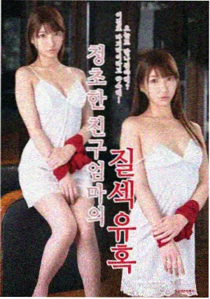 第七扇窗 心理悬疑剧更新