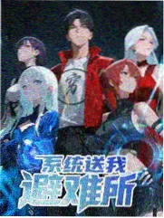 深夜书房 文化访谈综艺更新